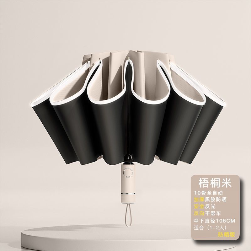 [Reverse automatic] 10-bone three-person vinyl sycamore rice