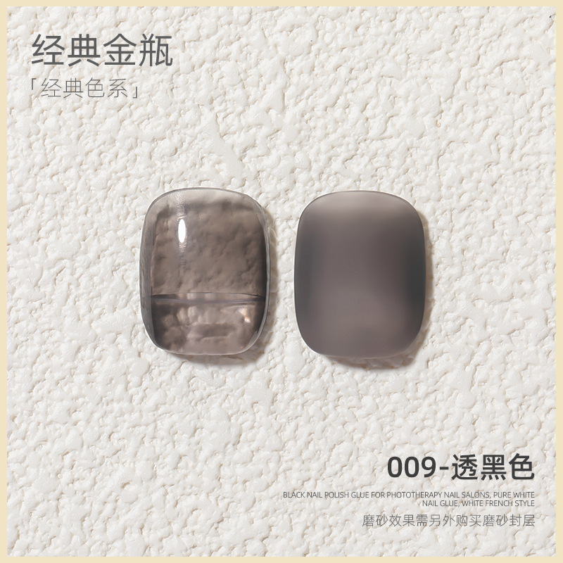 2023 nueva serie clásica esmalte de uñas pegamento blanco y negro rojo transparente traje negro salón de uñas pegamento especial al por mayor