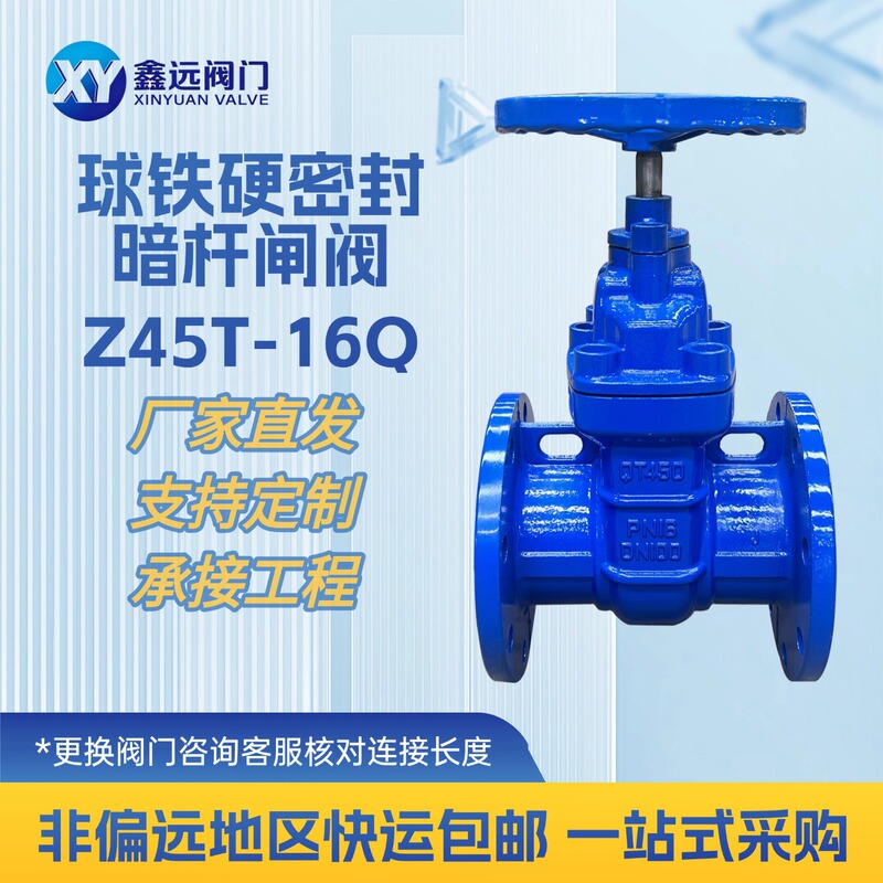 Ductile Iron Concealed Stem Gate Valve Z45T-16Q Flange Gate Valve with Copper Core and Stainless Steel Stem for Fire Protection, Irrigation, and Sewage Systems Ductile Iron Concealed Stem Gate Valve Z45T-16Q Flange Gate Valve with Copper Core and Stainless Steel Stem for Fire Protection, Irrigation, and Sewage Systems