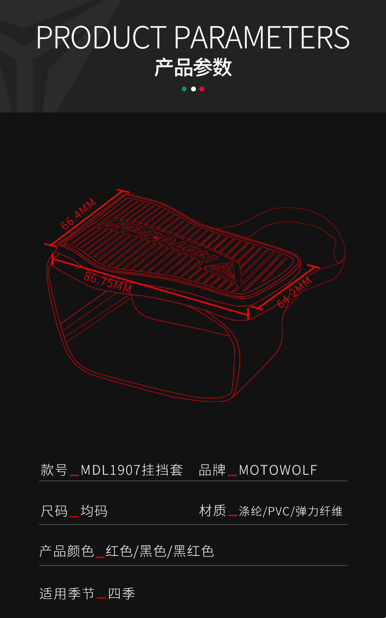 Motorcycle Riding Gear Shift Shoe Covers, Anti-Slip, Anti-Dirt, Anti-Collision, Wear-Resistant, Motowolf Anti-Slip