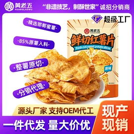 传统糕点;软糖;膨化