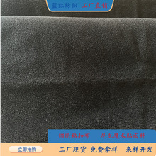 粘扣布现货 运动护具尼龙起毛布 服装箱包高粘力柔软魔术布