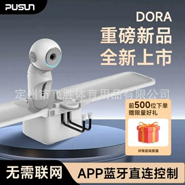 乒乓球台;其他发球机;其他乒乓配件