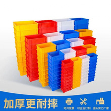 加厚五金盒零件盒周转箱螺丝物料配件箱塑料盒五金工具箱包邮