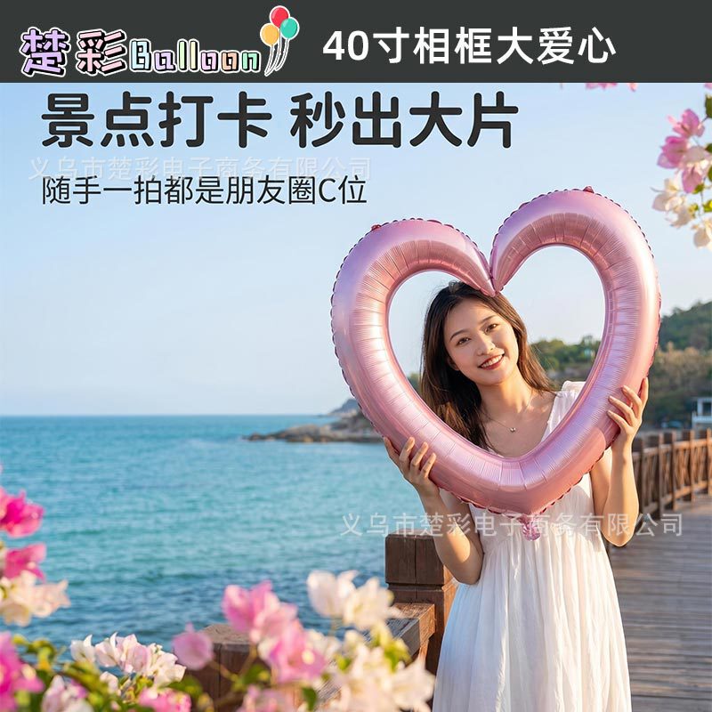 New 40inch Hollow Photo Frame Love Pink DIY Bow Heart-To-Heart Baby Full Moon Birthday Confession Aluminum Film