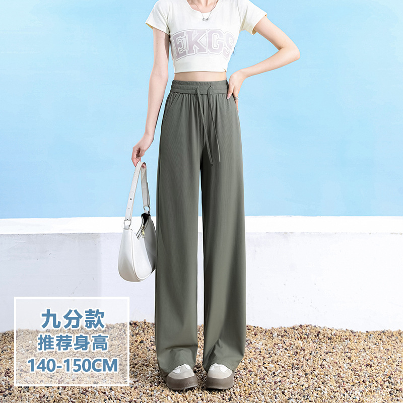夏用アイスフィール細身ワイドパンツ レディース 小柄さん向け ハイウエスト 着痩せ効果 ドレープ感のあるストレートパンツ 涼しくて通気性抜群|undefined