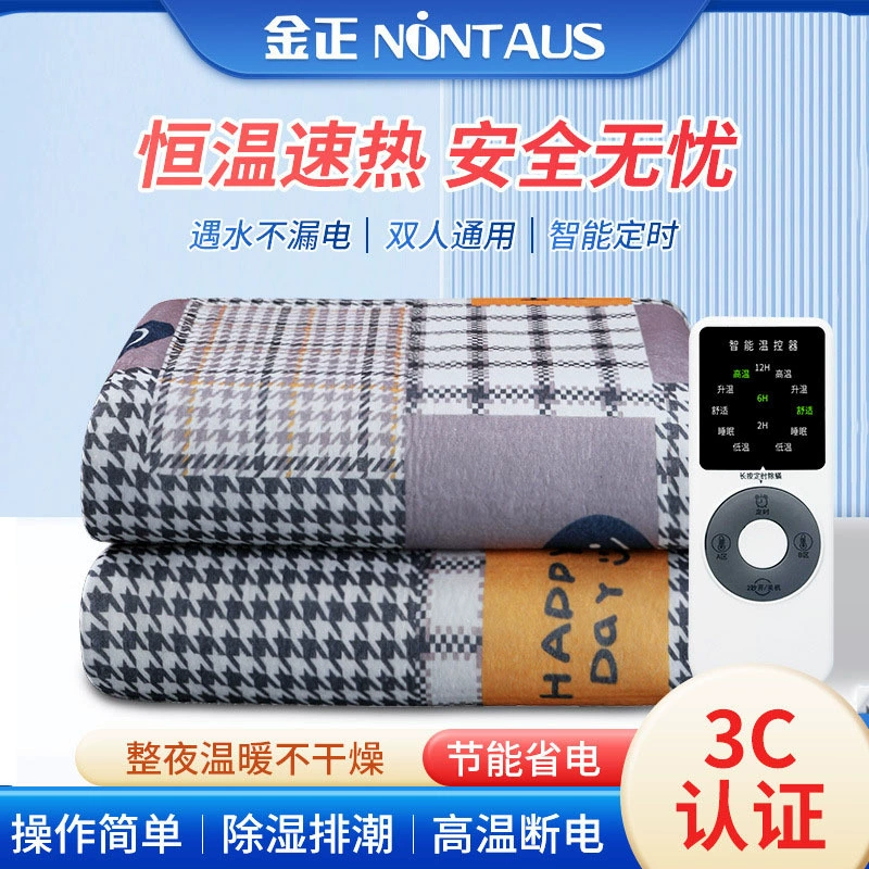 Электрическое одеяло Jin Чжэнго для одного человека с двойным управлением