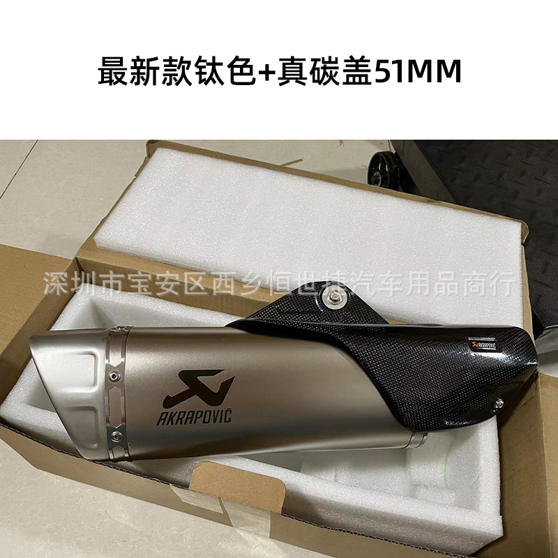 최신 티타늄 컬러 + 리얼 카본 커버 51mm