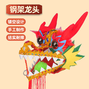 Steel frame faucet square dragon dance ribbon children adult middle-aged and elderly fitness shake shake dragon accessories