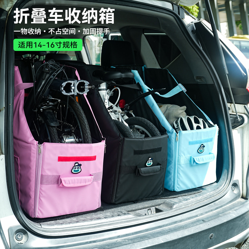 Mummy-Style Small Folding Bike Storage Bag, Dustproof Leather Oxford Cloth Storage Box for Car, Amazon