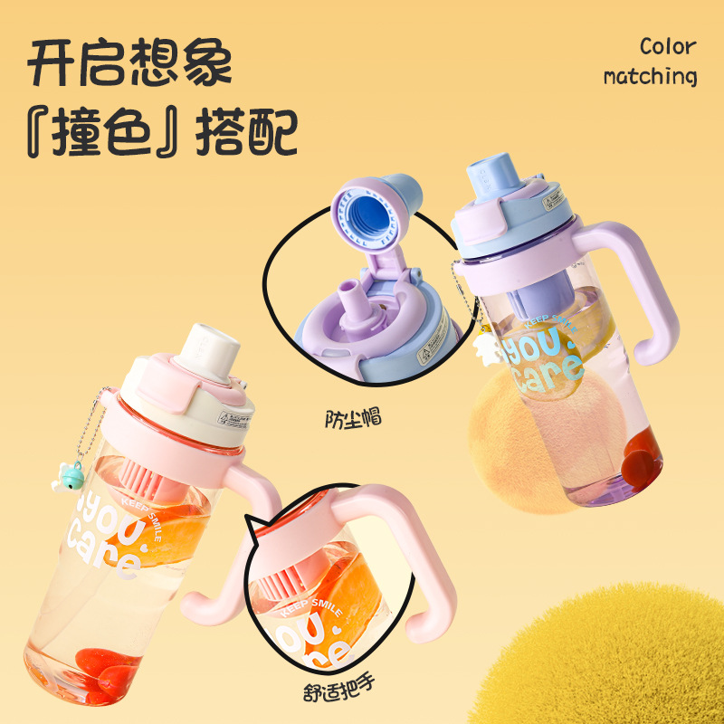 新款塑料杯高颜值女生冰霸杯带手柄水杯巨无霸双饮吸管杯家用杯子