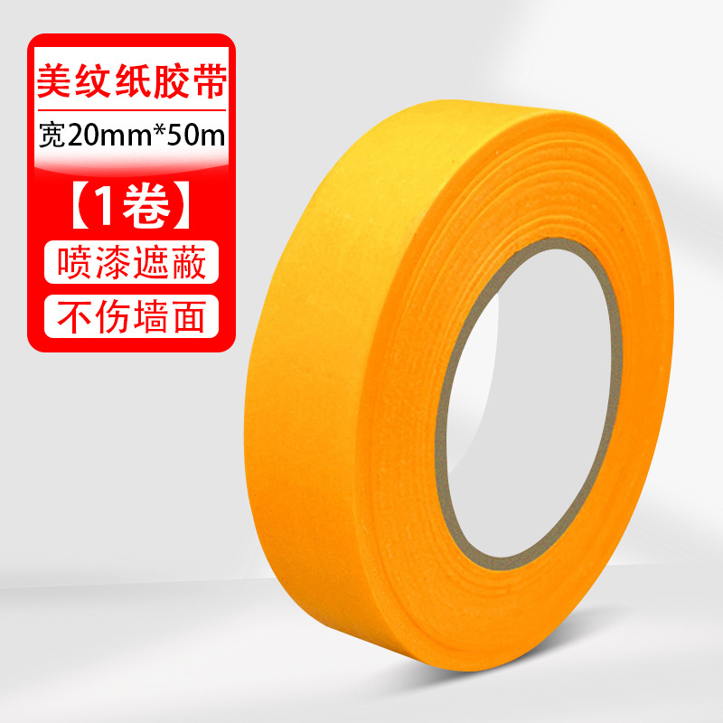 Cinta de enmascarar de alto adhesivo decoración y decoración cinta de enmascarar pintura en aerosol enmascarar cinta de enmascarar al por mayor papel de enmascarar