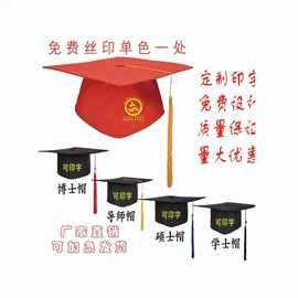 成人礼帽子博士帽百日誓师宪法高中18岁毕业典礼十八岁学生帽