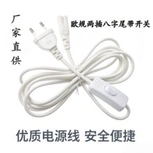���l�WҎ���˲��^����β���_�PT4 T5LED�����B����2*0.5mm&sup2; AC��