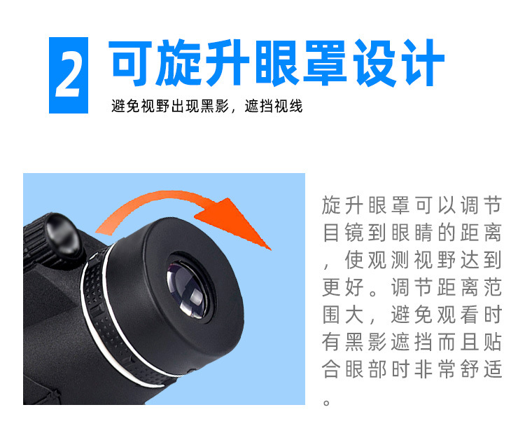 12X50单筒望远镜_14