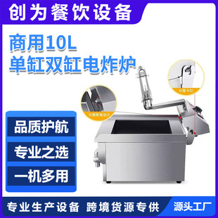 ����10L �θ��p���ը�t ��ը�O����ը�C��Ƭ�黨��ը�C