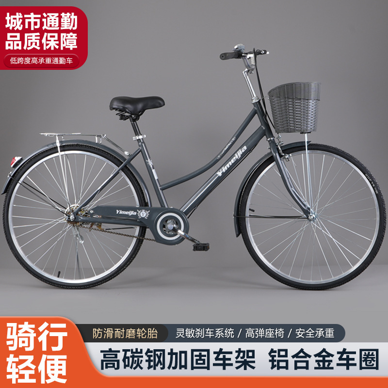 Factory 22-24-26 inch men's and women's adult bicycle city light leisure bicycle middle school student walking gift