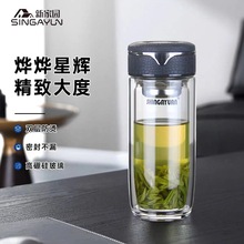 新家园鹅蛋双层玻璃杯大容量男士高档家用车载商务水杯0858-350