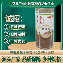 鲁王苦荞麦面挂面批发面条1千克苦荞麦全麦粗粮2斤零售源头厂家