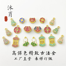 古法滴油平安白菜小挂件大孔径合金配件 diy手链配饰项链挂件饰品