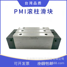 PMI MSR25 MSR30 MSR35 45 55 65 SSSF1-P LSSSF1P ��̩��������