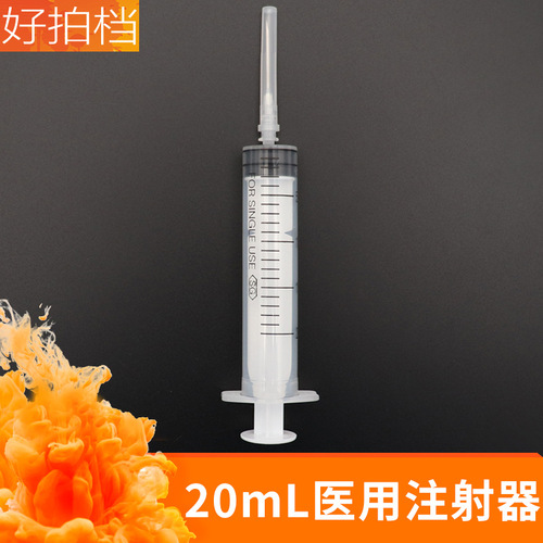 Disposable medical dispensing syringe with needle 20ml, tattoo supplies suction saline flushing tool