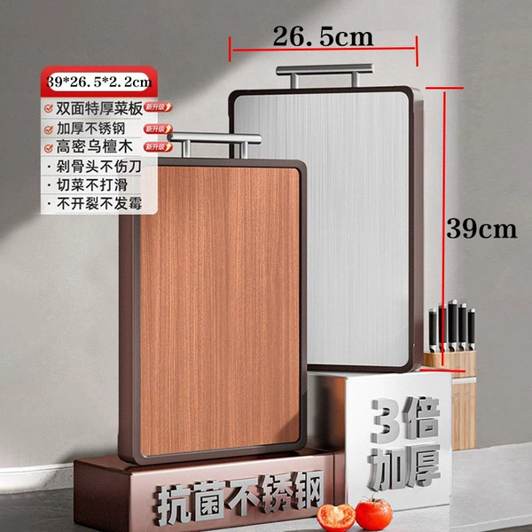 Sell like hot cakes![Medium size] 39*26.5*2.2cm ebony