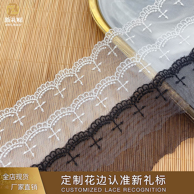 Water-soluble mesh lace lace classic skirt embroidery accessories home soft lace mesh embroidery lace