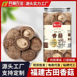 复合调味料;其他香辛料;其他调味品