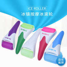 ���L݆ ice rollerĘ����Ħ�L݆�o������x�����^΢ᘝL݆Ę����