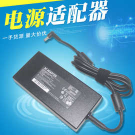 适用群光机械革命微星230w笔记本电脑充电器19.5v11.8a电源适配器