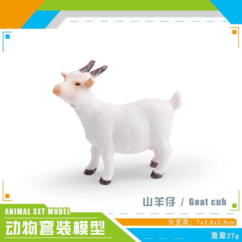 Modelo animal de simulación transfronteriza Alpaca, cabra, ciervo, avestruz, cachorro, poní, oveja, oveja de nieve, adornos estáticos