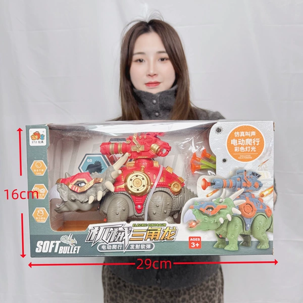 Electric Triangle Dragon