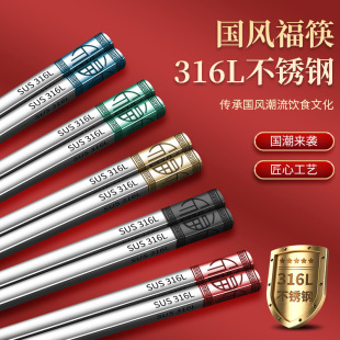 һ��һ����÷��η����y��Ƶ�ֲͲ;߶Y��316LʳƷ�����P䓿���