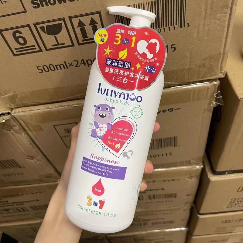 香港ジュリー雅図赤ちゃん子供三合一入浴剤シャンプー800ml|undefined