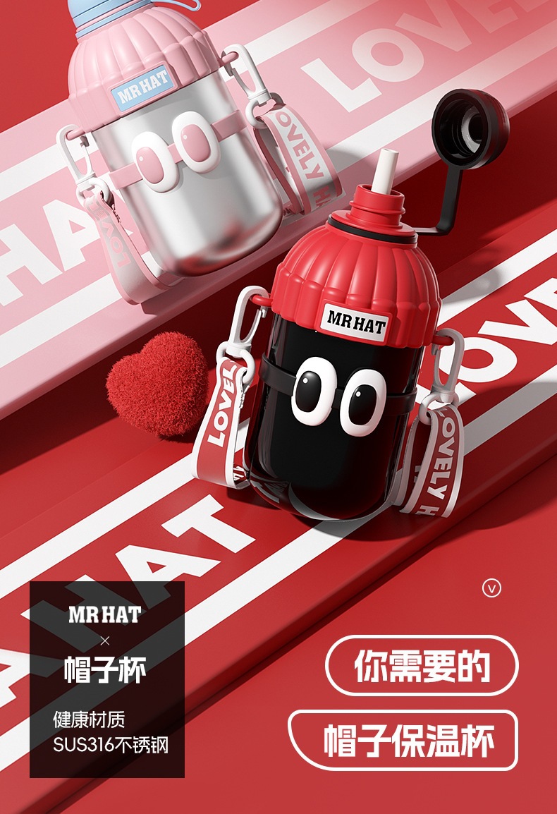 帽子杯_02.jpg