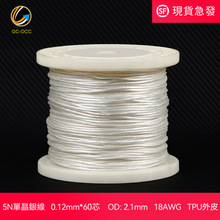 ̨�����5N�ξ��y��18AWG���l��̖USB�������Ķ��C����Դ�C�Ⱦ�
