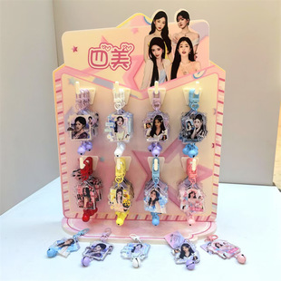 Popular Celebrities Yu Shuxin, Bai Lu, Ju Jingyi, and Zhao Lu Pendant Set of Four Acrylic Bell Keychains, 48 Pieces in a Rack