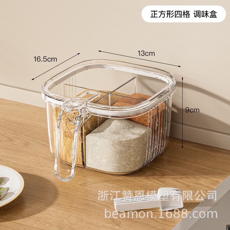 スプーン付き調味料ボックスキッチンコンビネーションフルセット分割取り外し可能なマルチグリッド調味料調味料収納キッチン4グリッド|undefined