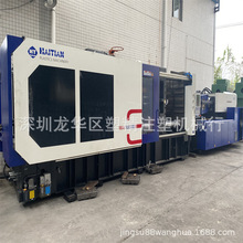 海天注塑机MA800吨 三代伺服注塑机 塑料设备成型 99成新二手出售