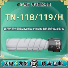 �m�õ·�ineo 225i��ӡ�C�ۺ�226��Ͳ185enī�ۺ�TN119/H����̼��