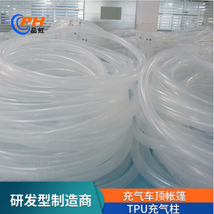 Customized Inflatable Roof Tent Air Column Tpu Inflatable Tubular Tube Inflatable Tent Liner Inflatable Column