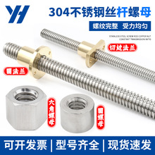 304���P����νz�U��ĸTR8 10 12 16 20 22 24 25 28 30 36 40