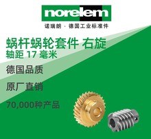 norelem��ԭ�Sֱ���Z����NLM22500΁�U΁݆�M�׼����� �S��17mm
