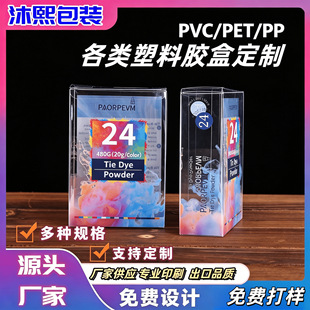 ͸��pvc���Ϻ� pet�z�вʺ��R�˹P���U�P��  ppĥɰ�h������ʳ��