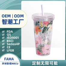 Girlwill夏日吸管杯塑料水杯儿童地推小礼品定制创意学生随手杯子