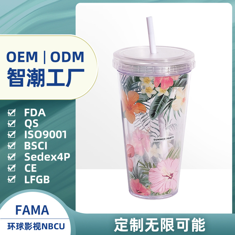 Girlwill夏日吸管杯塑料水杯儿童地推小礼品定制创意学生随手杯子