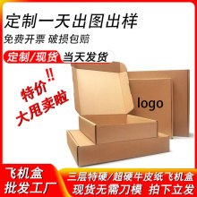 ţƤ���w�C�ж���С����������Ӳ����ӡˢlogo���㼈�а��b�����l