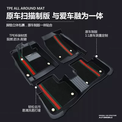 Car Floor Mats, Haval M6 Sport | Modelə uyğun ayaqaltı