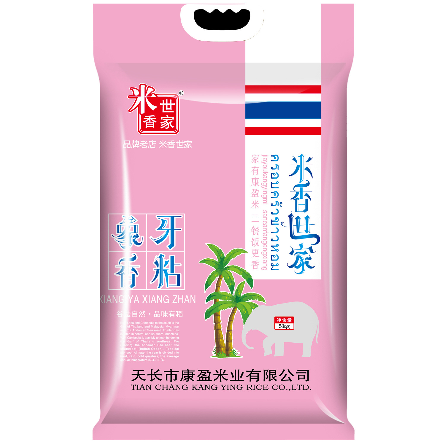 微信圖片_20201214190929